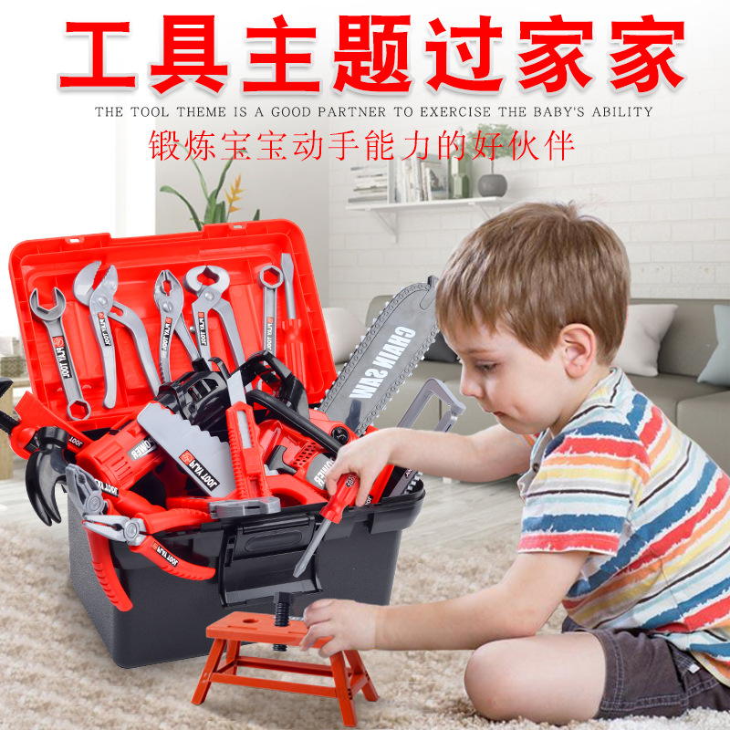 子供、子供のツール、シミュレーション玩具、電気ドリル、ドライ - Gardening Tools For 3 Year Old のレビューと価格
