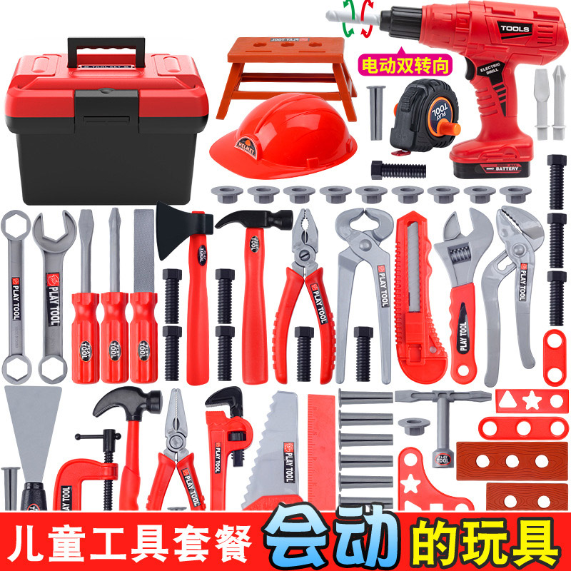 子供、子供のツール、シミュレーション玩具、電気ドリル、ドライ - Gardening Tools For 3 Year Old のレビューと価格