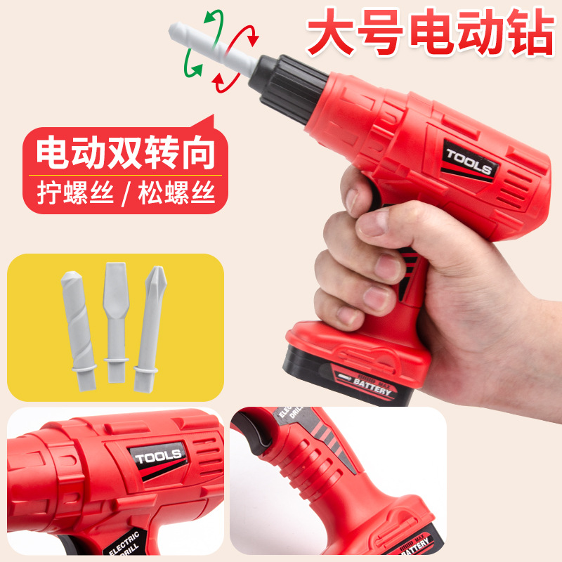 子供、子供のツール、シミュレーション玩具、電気ドリル、ドライ - Gardening Tools For 3 Year Old のレビューと価格